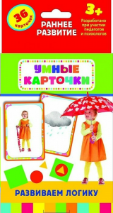 Карточки Домана "Развиваем логику" - fgospostavki.ru - Радужный