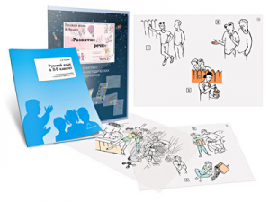 Комплект кодотранспарантов "Русский язык в 8–9 классах. Развитие речи" - fgospostavki.ru - Радужный