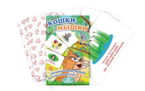 Комплект карточек "Кошки-мышки" - fgospostavki.ru - Радужный