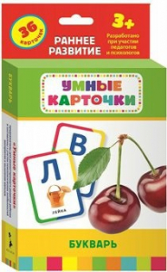 Карточки Домана "Букварь" - fgospostavki.ru - Радужный