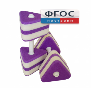 Аквагантели треугольные - fgospostavki.ru - Радужный