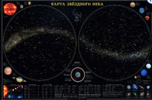 Карта звездного неба (для школьников) - fgospostavki.ru - Радужный