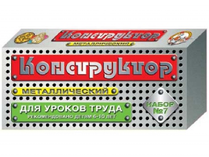 Конструктор металлический для уроков труда № 7 (148 элементов) - fgospostavki.ru - Радужный