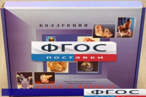 Коллекция "Кварц в природе" - fgospostavki.ru - Радужный