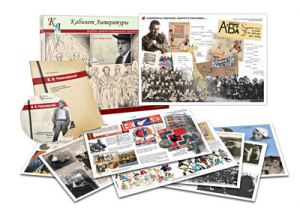 Альбом демонстрационного материала  с электронным приложением "В.В. Маяковский" - fgospostavki.ru - Радужный