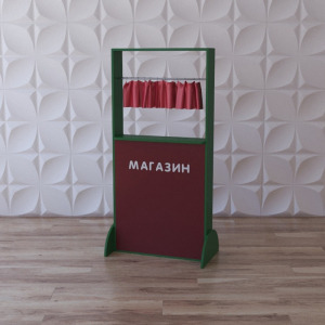 Тактильно-развивающая ширма «Прилавок» - fgospostavki.ru - Радужный