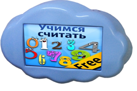 Интерактивная развивающая настенная панель "Облако" - fgospostavki.ru - Радужный