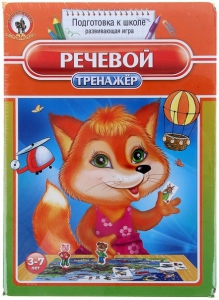 Логопедическая игра "Речевой тренажер" - fgospostavki.ru - Радужный
