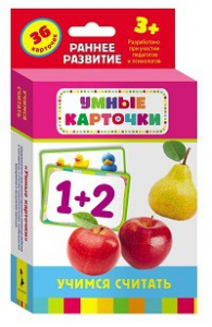 Карточки Домана "Учимся считать" - fgospostavki.ru - Радужный