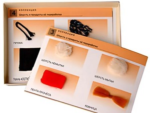 Коллекция "Шерсть и продукты ее переработки" (средняя школа) - fgospostavki.ru - Радужный