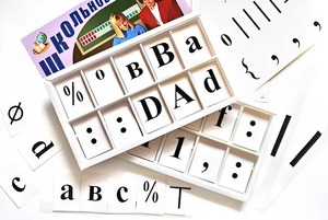 Набор цифр, букв, знаков с магнитным креплением (ламинированный) - fgospostavki.ru - Радужный