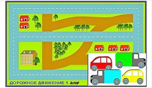 Игровой коврик "Дорожное движение - 1" с набором транспортных средств - fgospostavki.ru - Радужный