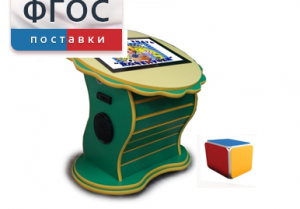 Интерактивный развивающий стол "Цветок" - fgospostavki.ru - Радужный