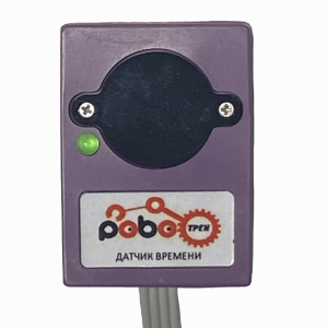 Роботрек "Датчик времени" - fgospostavki.ru - Радужный