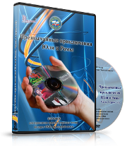 DVD  "Видео-пособие по ОБЖ «Чрезвычайные приключения Юли и Ромы»" - fgospostavki.ru - Радужный