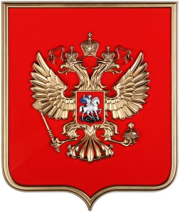 Герб России на щите МДФ (42х50см) - fgospostavki.ru - Радужный