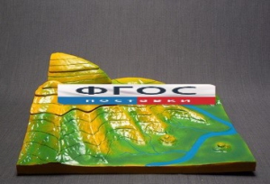 Модель "Вулканическая поверхность. Формирование гор" - fgospostavki.ru - Радужный