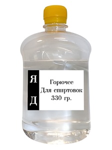 Горючее для спиртовок - fgospostavki.ru - Радужный