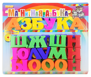 Развивающая игрушка «Магнитная азбука» - fgospostavki.ru - Радужный