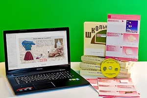 Коллекция натурально-интерактивная "Хлопок" - fgospostavki.ru - Радужный