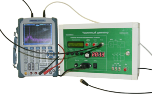 Лабораторная установка для изучения принципов работы частотного детектора - fgospostavki.ru - Радужный