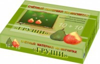 Счетный материал на магнитах "Груши" - fgospostavki.ru - Радужный