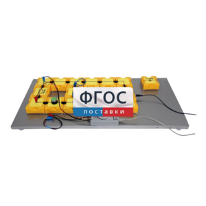 Лабораторная установка «Определение емкости конденсатора по осциллограмме его разряда через резистор» - fgospostavki.ru - Радужный