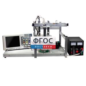 Лабораторная установка «Определение зависимости скорости звука в воде от температуры» - fgospostavki.ru - Радужный