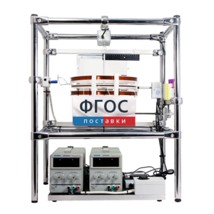 Лабораторная установка «Измерение силы, действующей на проводник с током в магнитном поле» - fgospostavki.ru - Радужный