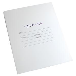 Тетрадь для слабовидящих в крупную клетку - fgospostavki.ru - Радужный