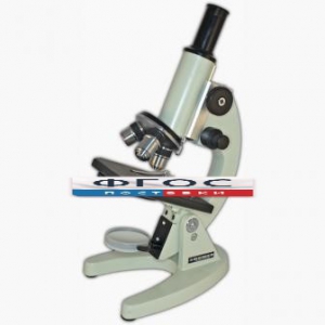 Микpоскоп учебный - 1И - fgospostavki.ru - Радужный