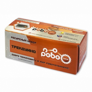 Детский конструктор по образовательной робототехнике "Ресурсный набор "Роботрек "ТРЕКДУИНО" - fgospostavki.ru - Радужный