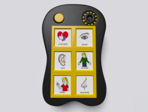 Игровой коммуникатор «Гоу!» 6+ - fgospostavki.ru - Радужный