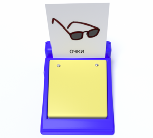 Игровой коммуникатор однокнопочный «Мини» - fgospostavki.ru - Радужный