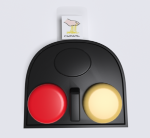 Игровой коммуникатор 2-х кнопочный №2 - fgospostavki.ru - Радужный