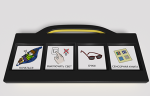 Игровой коммуникатор 4-х кнопочный «Партнер» - fgospostavki.ru - Радужный