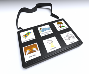 Игровой коммуникатор «Смарт» 6 - fgospostavki.ru - Радужный