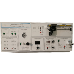 Типовой комплект учебного оборудования "Промышленные датчики", исполнение моноблочное ручное  - fgospostavki.ru - Радужный