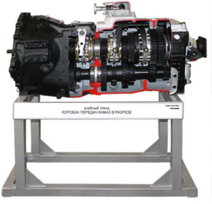 Учебное оборудование «Коробка передач Камаз в разрезе» - fgospostavki.ru - Радужный