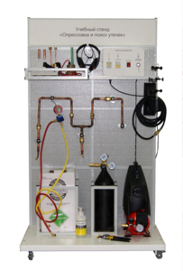 Комплект учебного оборудования «Опрессовка и поиск утечек» - fgospostavki.ru - Радужный
