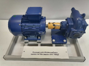 Комплект для сборки-разборки насоса систем смазки типа НМШ - fgospostavki.ru - Радужный