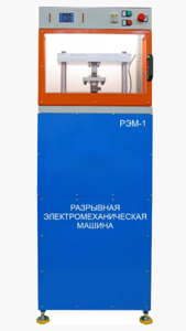 Экспериментальная установка «Разрывная машина» на 5 тонн - fgospostavki.ru - Радужный