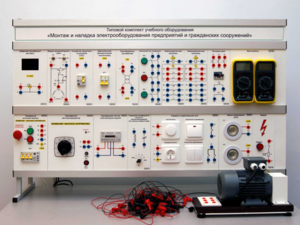 Комплект лабораторного оборудования «Монтаж и наладка электрооборудования предприятий и гражданских сооружений» №1 - fgospostavki.ru - Радужный