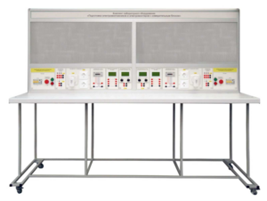 Комплект лабораторного оборудования «Подготовка электромонтажников и электромонтеров с измерительным блоком»  - fgospostavki.ru - Радужный