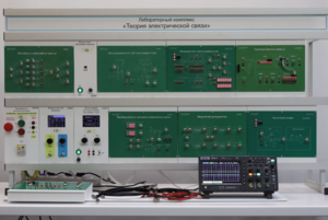 Лабораторный комплекс "Теория электрической связи"  - fgospostavki.ru - Радужный