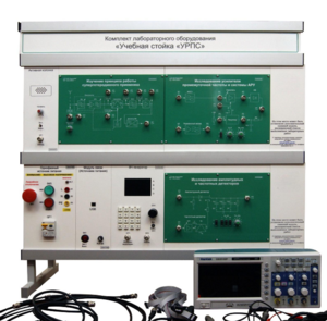 Комплект лабораторного оборудования «Учебная стойка «УРПС» - fgospostavki.ru - Радужный