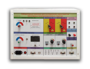 Стенд для исследования биополярных структур - fgospostavki.ru - Радужный