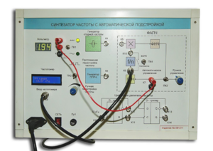 Синтезатор частоты с автоматической подстройкой - fgospostavki.ru - Радужный