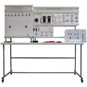 Комплект учебно-лабораторного оборудования «Электрические источники света и энергосберегающие технологии в светотехнике» - fgospostavki.ru - Радужный