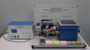 Лабораторная установка «Изучение процессов вакуумного охлаждения и фазовых переходов» - fgospostavki.ru - Радужный